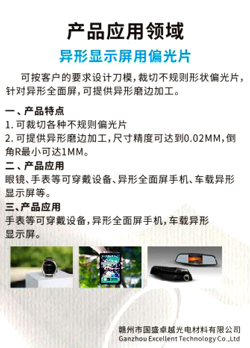 详情